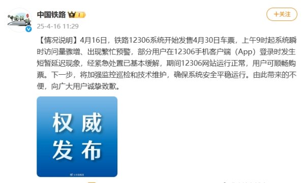 盈禾配资 泰坦科技：子公司发布IVScope8000Pro小动物活体成像系统