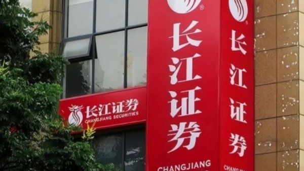 中国星配资 吉视传媒：董事长褚春彦因工作变动原因辞职
