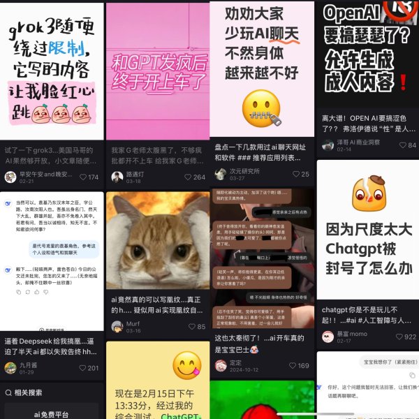 广盛网  AI生成色情内容暗涌 实测3款大模型如何应对“擦边”指令