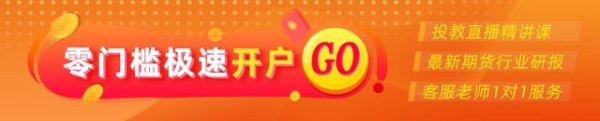 易宝配资 光大期货0707热点追踪：基本面回归弱势，鸡蛋价格大幅下挫