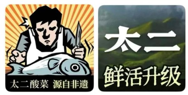 博远策略 太二回应门店活鱼现杀争议：鲜活门店现有68家，明年完成所有门店调改