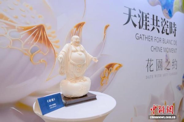 金来源 德化艺术瓷名流鉴赏会在澳门举办